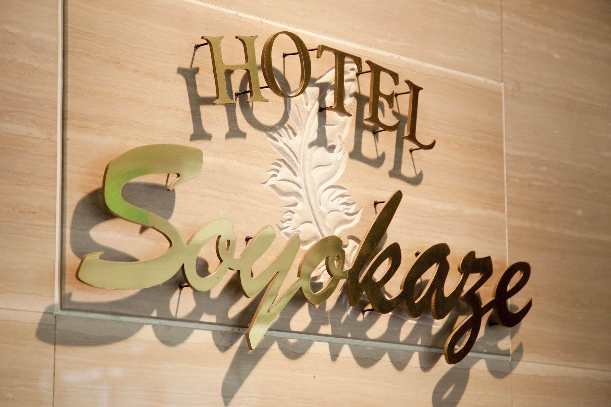 Hotel Soyokaze Каруїдзава Екстер'єр фото